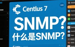 CentOS 7系统下启动SNMP服务的配置指南