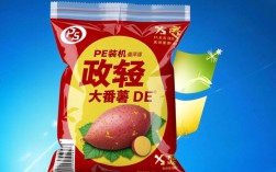 大番薯PE安装报错原因解析