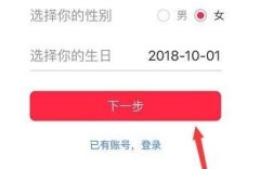 轻松注册小红书新账号教程