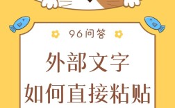 从复制粘贴到创新转化，探寻知识应用的转变之路