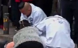 男子遭陌生持刀袭击，不幸遇难身亡