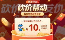 轻松取消拼多多砍价商品，一招攻略！