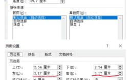 论文公式编号规范与技巧解析