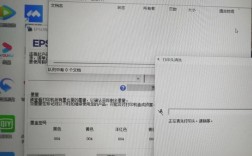 为什么爱普生9800打印机出现报错信息？