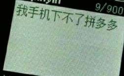 拼多多砍价图片为何如此搞笑？背后有何秘诀？