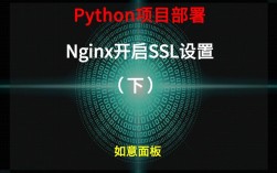 在CentOS 6.5系统上配置SSL服务的步骤指南