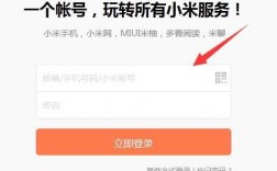 如何注销小米账号？详细步骤解析！