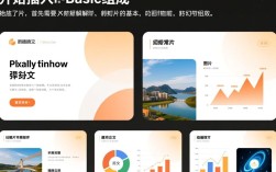 轻松掌握，幻灯片插入新页面的操作指南