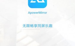 ApowerMirror出现报错，该如何解决？