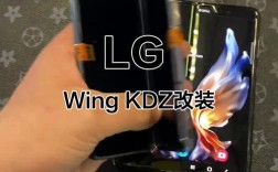 LG KDZ刷机报错解决攻略