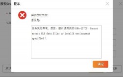 Oracle数据库中遇到ORA02391错误该如何解决？