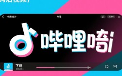 B站视频下载攻略，轻松掌握下载方法