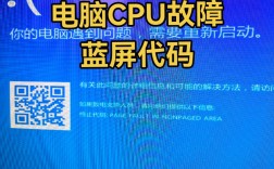 CPU报IO错误的深层原因分析