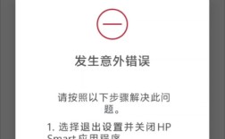 OOBEIDPS报错是什么意思？如何解决？