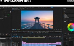 IP视频高效剪辑技巧解析