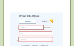 企业邮箱登录指南