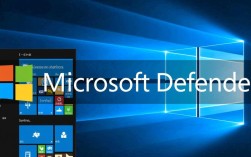 巧除Windows 10自带杀毒软件，安全关闭指南