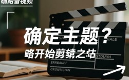 分手瞬间，如何巧妙剪辑分手照片视频