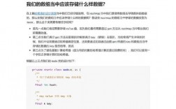 为什么HashMap会报错？