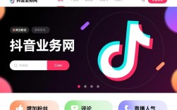 抖音业务网低价服务背后的真相，高质量服务可否兼得？