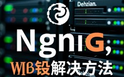 Debian安装nginx时频繁报错，原因及解决方案是什么？