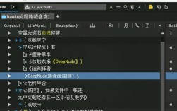 深度修复，DeepNude报错快速解决方案及预防指南
