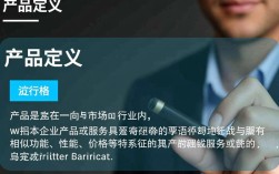 全面攻略，高效撰写竞品分析的技巧