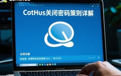 CentOS系统如何关闭密码策略设置