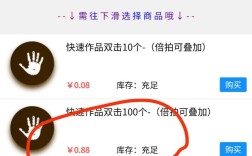 抖音快手直播人气提升平台，一键下单，快速提升人气