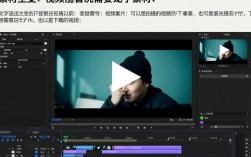 视频剪辑技巧，如何流畅处理文字流过效果