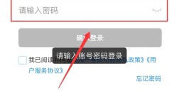 轻松掌握，手机服务密码更改教程