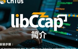 CentOS安装libpcap时遇到哪些常见问题及解决方法？