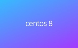 CentOS 8下NFS共享服务配置指南