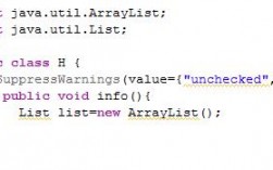 如何解决SuppressWarnings报错问题？