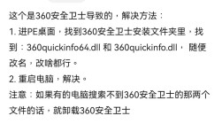 解决c_access错误指南