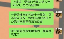 小红书是如何实施言论推荐禁止机制的？