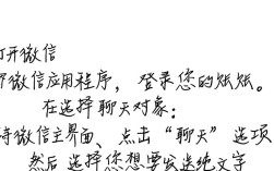 如何仅用微信发送纯文字信息，避开图片和表情包的干扰？