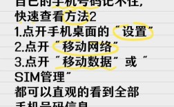 如何合法查找他人手机号码的正确方法？