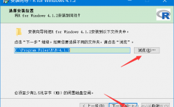 如何在CentOS系统中成功安装R编程语言？