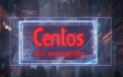 CentOS权限问题centos not permitted究竟如何解决？系统访问受限排查指南！