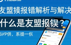 iOS友盟报错频发？背后原因及解决方法揭秘！