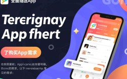 如何购买app？揭秘安全便捷的APP购买全攻略！