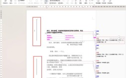 一键攻略，彻底卸载WPS的简易方法