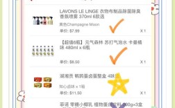 小红书数据自助购买全攻略，轻松掌握指南