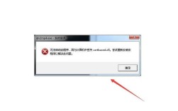 DXP 6.9报错如何解决？常见错误提示与修复方法