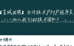 宣城招聘PHP程序员？为何如此迫切寻找软件技术人才？