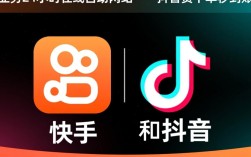 快手抖音赞秒到账，24小时自助网站便捷服务体验