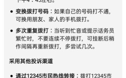 360病毒报错申诉指南