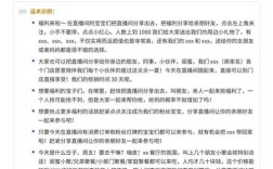 抖音直播间人气在线下单抖家,快手24小时100赞免费下单