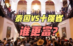 泰国民众集会呼吁佩通坦下台